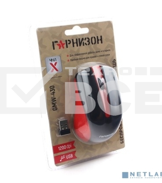 Мышь беспроводная Гарнизон GMW-430R красный, 1200 dpi, радиоканал, USB, кнопки - 3