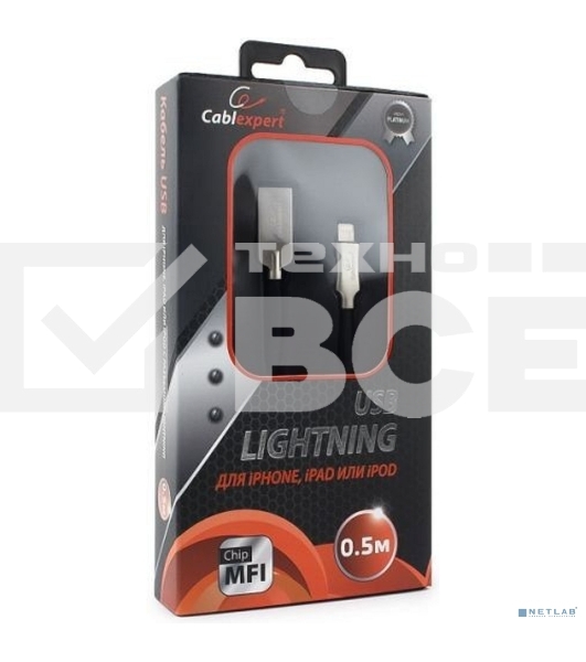 Кабель USB Cablexpert для Apple CC-P-APUSB02Bk-0.5M, MFI, AM/Lightning, серия Platinum, длина 0.5м, черный, блистер