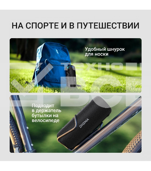 Колонка портатитвная Digma D-PS1524 черный 20W 2.0 BT 10м 2000mAh (PS1524B)