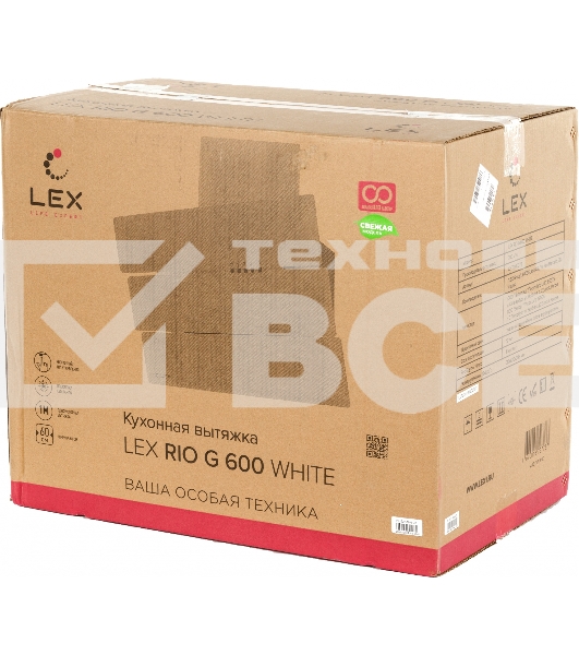 Каминная вытяжка LEX RIO G 600 WHITE воздухоочиститель