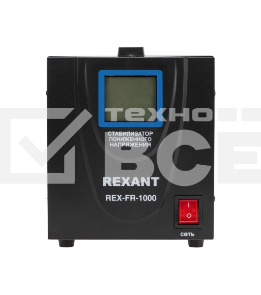 Стабилизатор пониженного напряжения REX-FR-1000 Rexant