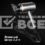 Фен Redmond RF-535, фото 1