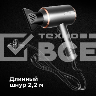 Фен Redmond RF-535