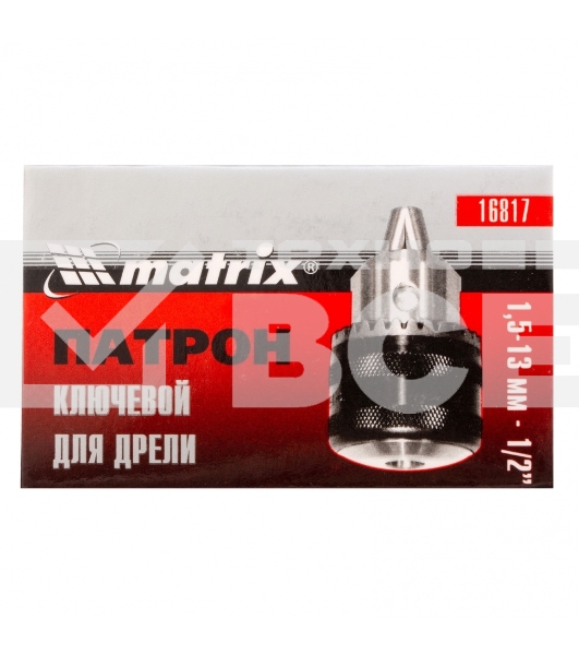 Патрон MATRIX для дрели ключевой 1,5–13 мм – 1/2