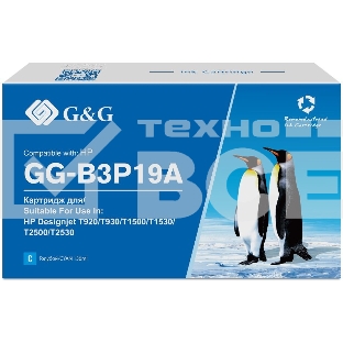Картридж струйный G&G GG-B3P19A №727 голубой (130 мл) для HP DJ T920/T1500