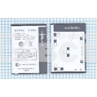 Аккумуляторная батарея BLP565 для OPPO Neo 4G, R2010, R2017, R830, R830S, R831S, R831T
