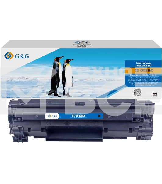 Картридж лазерный G&G GG-CE285AX черный (3000стр.) для HP LJ P1005/P1006/P1505/1505n/M1120;MFP/M1120n;MFP/M1522n