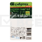 Каскетка защитная 