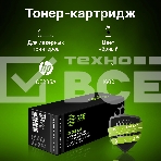 Картридж лазерный Cactus CS-CE285AS черный (1600 стр.) для HP LJ P1102/P1102W/M1130/M1132, фото13
