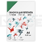 ГЕЛЕОС Обложки прозрачные пластиковые А4 0.2 мм зеленые 100 шт., фото2