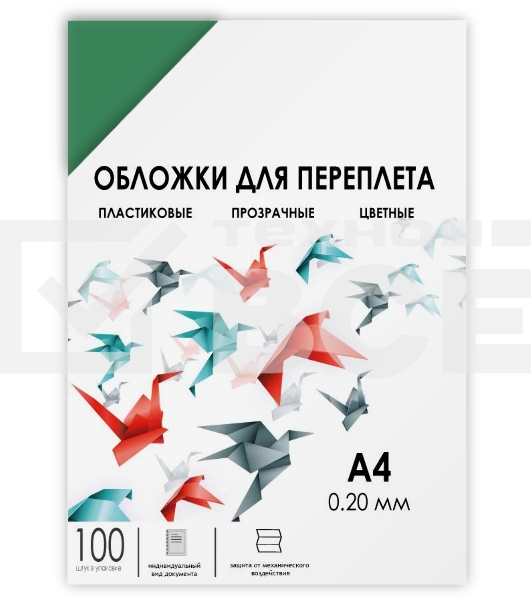 ГЕЛЕОС Обложки прозрачные пластиковые А4 0.2 мм зеленые 100 шт.