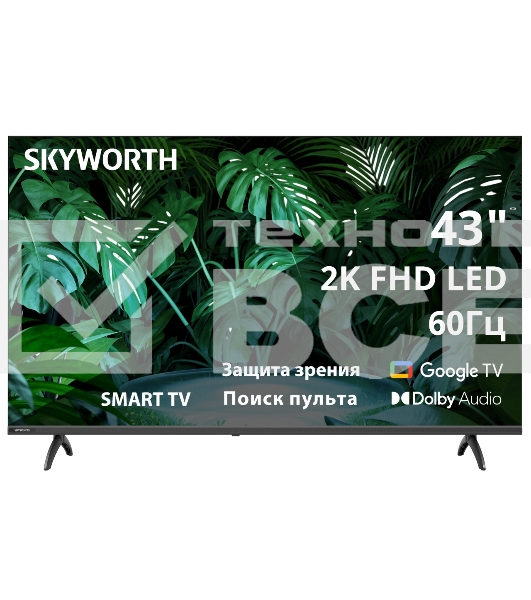 Телевизор Skyworth 43