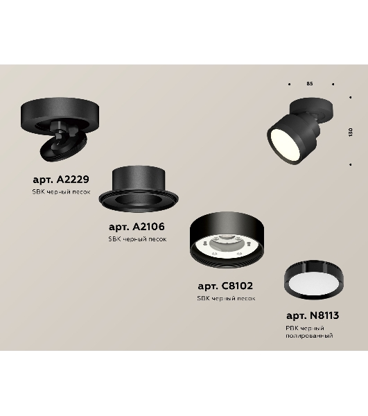 Светильник Ambrella Light XM8102002 SBK/PBK черный песок/черный полированный GX53 (A2229, A2106, C8102, N8113)
