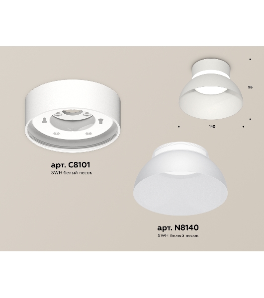 Светильник Ambrella Light XS8101035 SWH/FR белый песок/белый матовый GX53 (C8101, N8140)