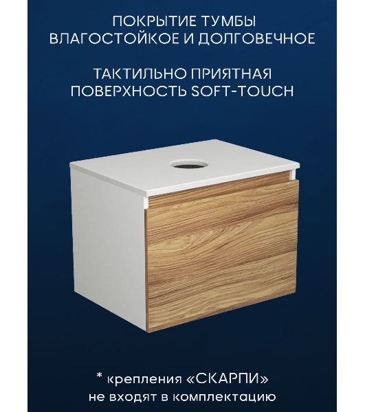 Комплект для ванной, 3 предмета (Тумба подвесная Bau Blackwood 60 + Раковина BAU 51х41, с отв. под см-ль, Смеситель Hotel Black, черный)