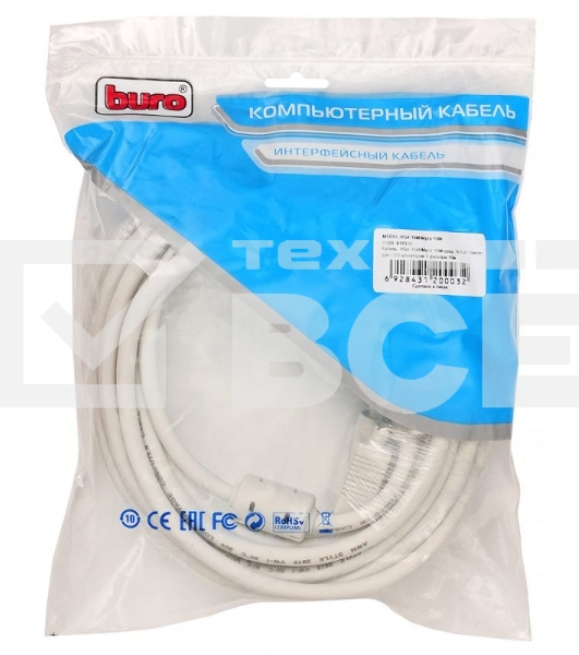 Кабель VGA Buro CAB016S-10M VGA HD15 (m)/VGA HD15 (m) 10м феррит.кольца