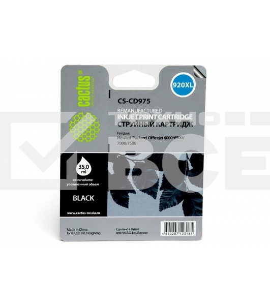 Картридж струйный Cactus CS-CD975 №920XL черный (56.6 мл.) для HP Officejet 6000/6500/7000/7500