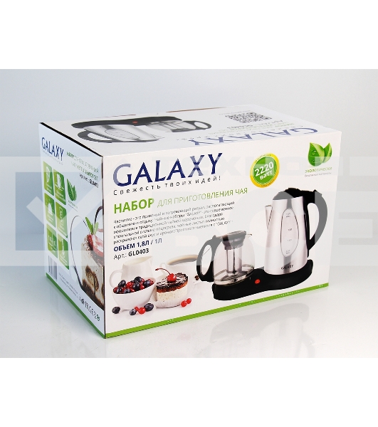 Набор для приготовления чая Galaxy Line GL 0403, суммарная мощность 2220 Вт