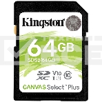 Флеш карта SDHC 64Gb Class10 Kingston <SDS2/64GB>, Canvas Select 100R CL10 UHS-I, фото4