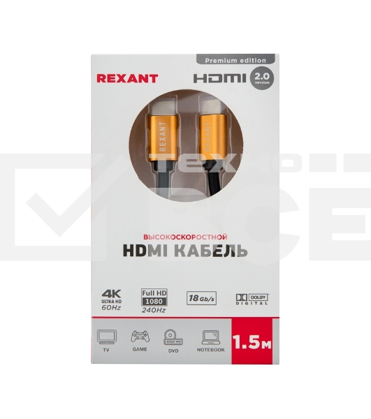Кабель Rexant HDMI - HDMI 2.0 длина 1.5 метра (GOLD)