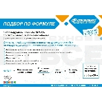 Насос скважинный Джилекс ВОДОМЕТ 3Д 55/50 (5600), фото5
