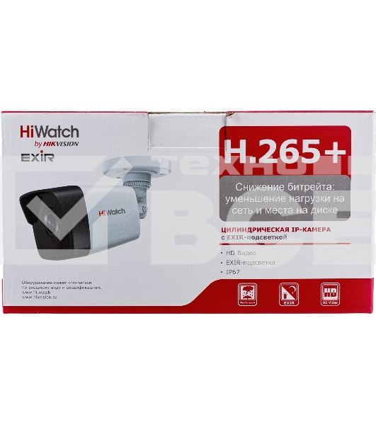 Видеокамера IP HiWatch DS-I200 (D) (2.8 mm) 2.8-2.8мм цветная