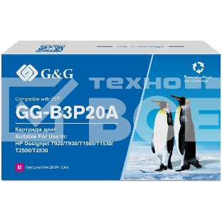 Картридж струйный G&G GG-B3P20A №727 пурпурный (130 мл) для HP DJ T920/T1500/T2530