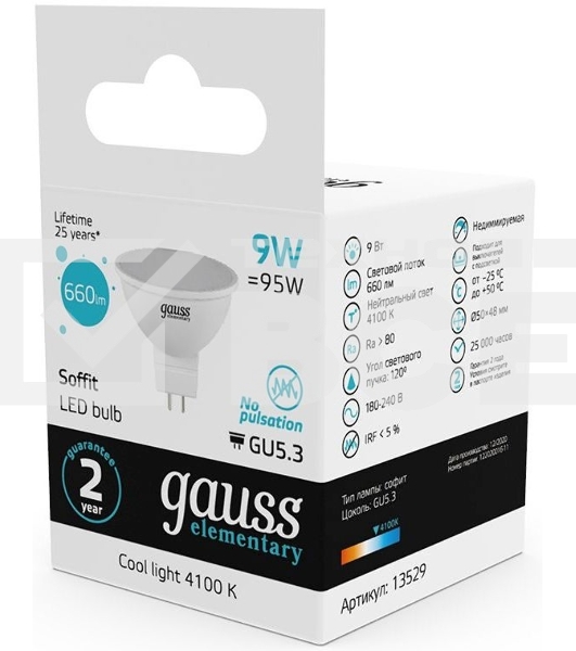 Лампа светодиодная Gauss Elementary MR16 9Вт цок.:GU5.3 спот 220B 4100K св.свеч.бел.нейт. MR16 (упак.:10шт) (13529)