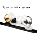 Насадка для корпуса светильника N7165 FR белый матовый D70*H28mm Out15mm MR16, фото5