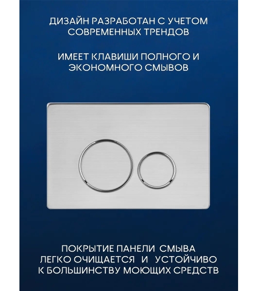 Комплект BAU 6 в 1: усиленная инсталляция BAU IDEAL, унитаз подвесной Rio Luxe 52*35, сиденье микролифт, кнопка смыва BAU Wheel антивандальная для инсталляции IDEAL, нержавеющая сталь брашированная