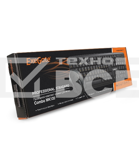 Комплект ExeGate EX286204RUS Professional Standard Combo MK120