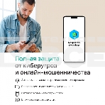 ПО Kaspersky Standard 3-Device 1Y Base Box (KL1041RBCFS), фото4