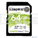 Флеш карта SDHC 64Gb Class10 Kingston <SDS2/64GB>, Canvas Select 100R CL10 UHS-I, фото12