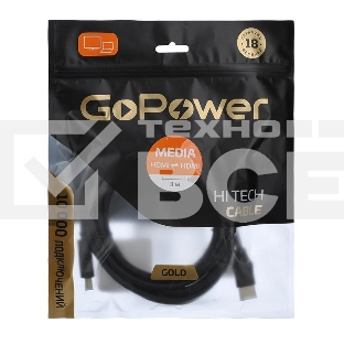 Кабель GOPOWER HDMI (M)-HDMI (M) 3.0M 00-00027309 BLACK