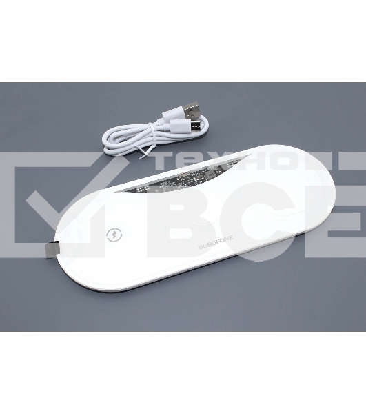Беспроводная зарядка BOROFONE BQ19 Powerful 3 в 1, 15W, белый