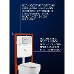 Комплект BAU 6 в 1: усиленная инсталляция BAU IDEAL, унитаз подвесной Rio Luxe 52*35, сиденье микролифт, кнопка смыва BAU Wheel антивандальная для инсталляции IDEAL, нержавеющая сталь брашированная, фото6
