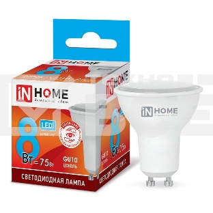 Лампа светодиодная LED-JCDRC-VC 8Вт 230В GU10 4000К 720лм IN HOME 4690612023441