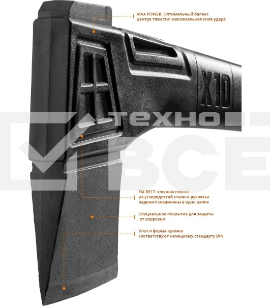 Топор универсальный X10 1000 г 450 мм KRAFTOOL [20660-10]