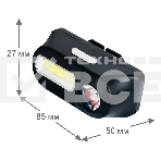 Фонарь велосипедный Ultraflash LED53763 черный 4Вт лам.:светодиод. встроенный аккумулятор (14504), фото4