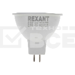 Лампа светодиодная Rexant Рефлектор MR16 9,5 Вт 808 Лм GU5.3 AC/DC 12 В 2700 K теплый свет, низковольтная, фото2