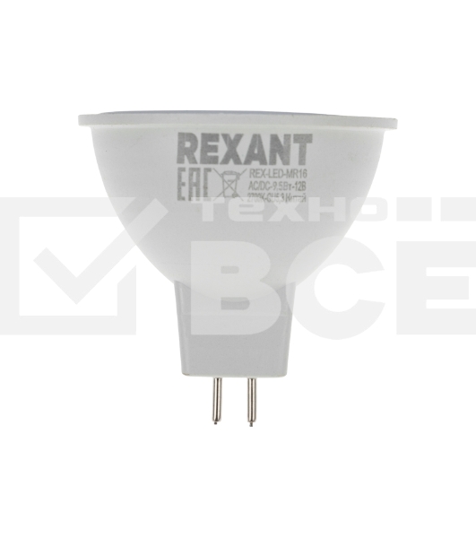 Лампа светодиодная Rexant Рефлектор MR16 9,5 Вт 808 Лм GU5.3 AC/DC 12 В 2700 K теплый свет, низковольтная