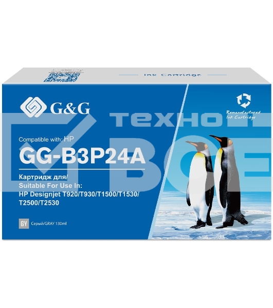 Картридж струйный G&G GG-B3P24A №727 серый (130 мл) для HP DJ T920/T1500/T2530