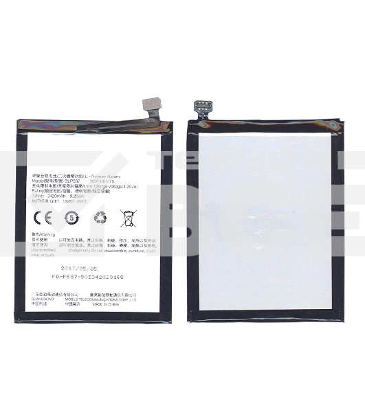 Аккумуляторная батарея BLP587 для OPPO R8205 R8207 R1C