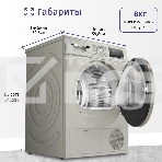 Сушильная машина Bosch Serie 4 WTN86202ME кл.энер.:A макс.загр.:8кг серебристый, фото5