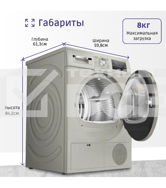 Сушильная машина Bosch Serie 4 WTN86202ME кл.энер.:A макс.загр.:8кг серебристый
