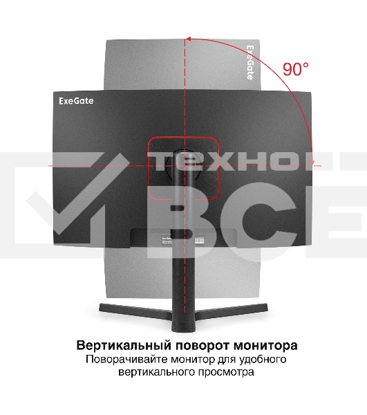 Монитор 27