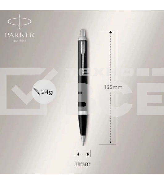 Ручка шариковая Parker IM Core K321 (CW1931665) Black CT M син. черн. подар.кор.