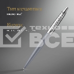 Ручка шариковая Parker Jotter XL K69 (CW2068360) Matte Grey CT M, синие чернила, подарочная коробка, фото4