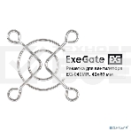 Решетка для вентилятора 40x40 ExeGate EG-040MR (40x40 мм, металлическая, круглая, никель), фото2