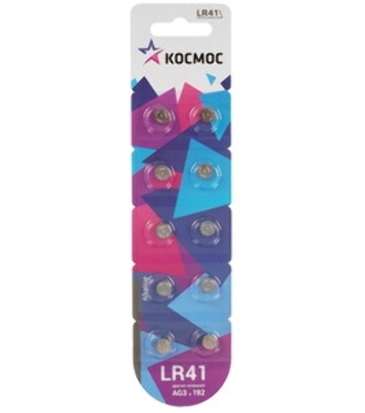 Элемент питания Космос алкалиновый 'таблетка' AG3 LR41 (блист.10шт)